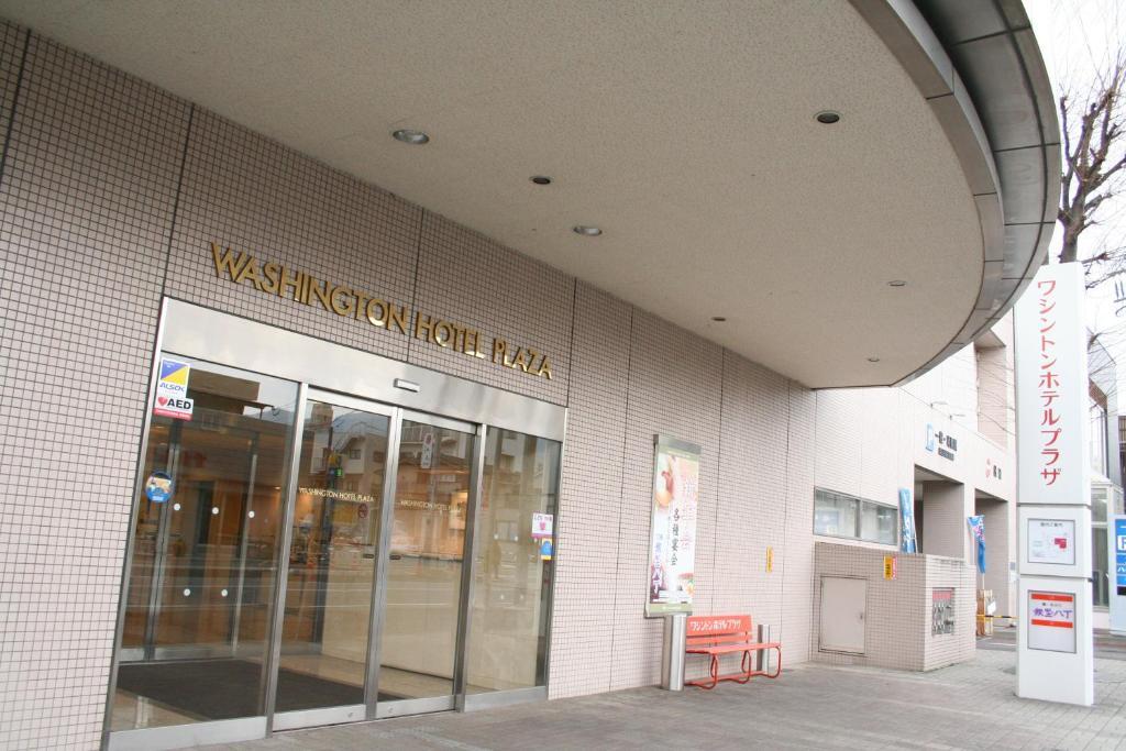 Kofu Washington Hotel Plaza Exterior photo